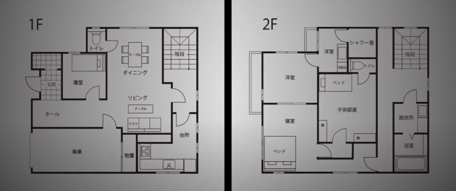 【ネタバレ】映画『変な家』の結末の意味を考察!謎だらけの間取りと雑木林の事件の真相に迫る | あらすじの泉