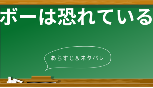 映画「ボーは恐れている」徹底解説！衝撃のラストに隠された真の意味とは？