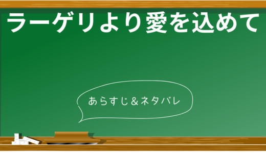 【ネタバレあり】映画『ラーゲリより愛を込めて』のストーリーを時系列で丸裸に！衝撃の結末と感動のラストシーンに迫る