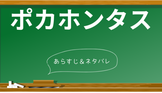 【ネタバレ】ディズニー名作「ポカホンタス」のあらすじを全解説！感動のストーリーと見所を徹底紹介