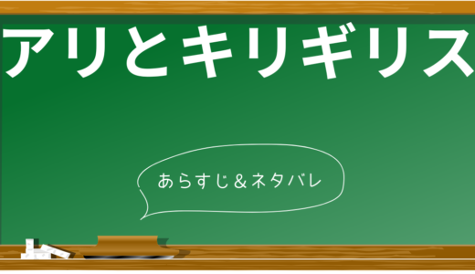 アリとキリギリスのあらすじと現代的解釈：7つの重要な人生の教訓